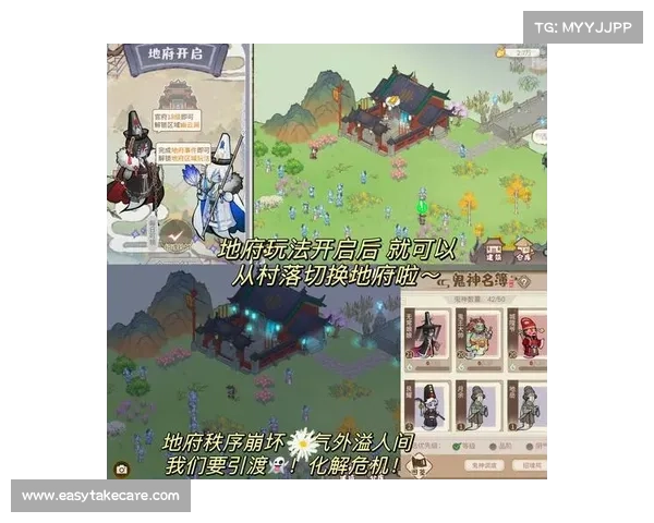 鬼魅世界尽显手游风云